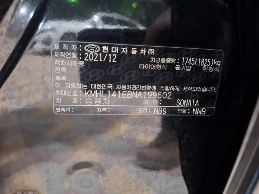 2022 Hyundai Sonata MID 