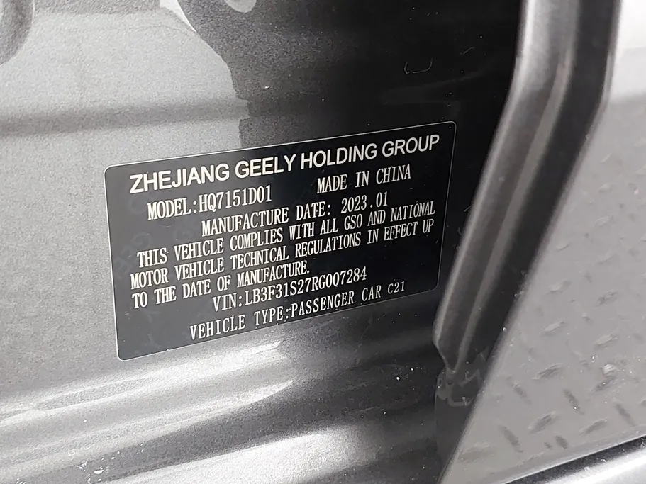 2024 Geely Emgrand GS 