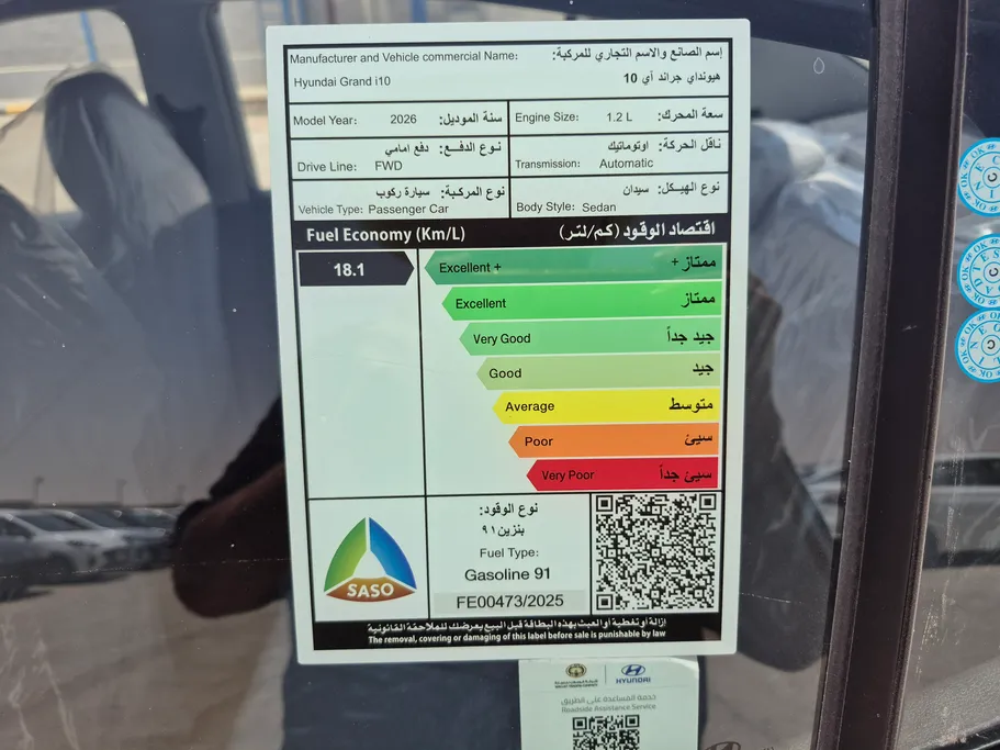 هيونداي Grand i10 فلييت 2026 