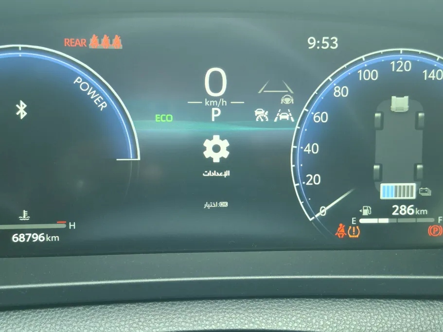 2023 Toyota Crown Premium 