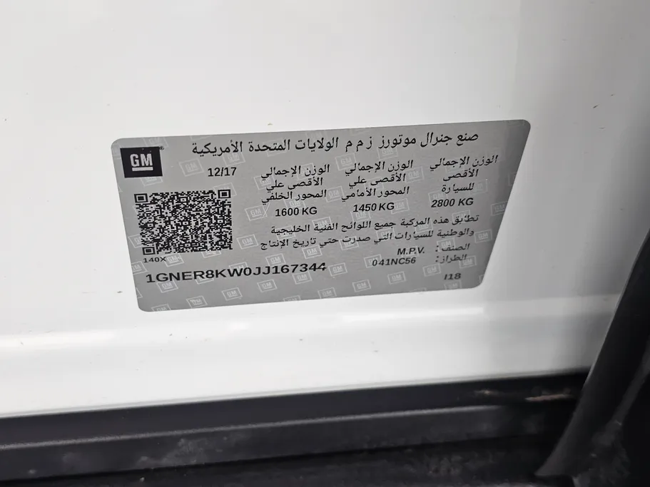 2018 Chevrolet Traverse LT 