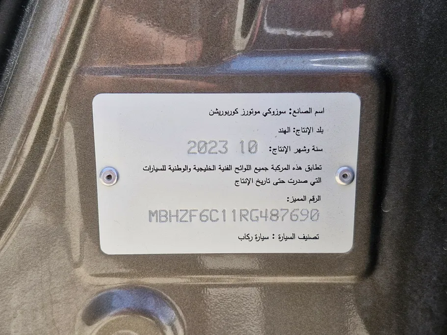 2024 Suzuki Dzire GL 