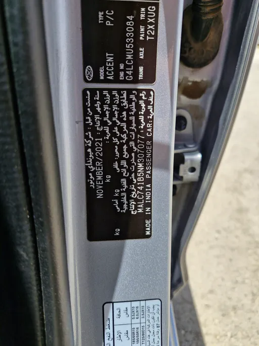2022 Hyundai Accent Smart 