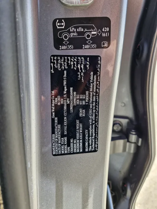 2024 Haval Jolion Active Plus 