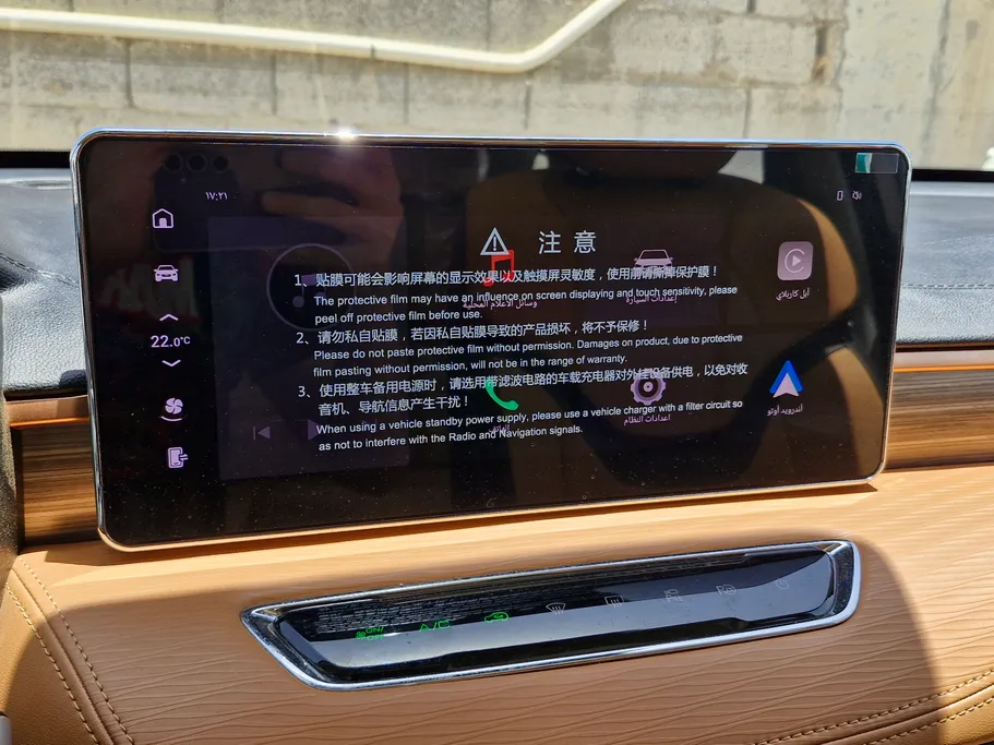 2024 Haval Jolion Active Plus 