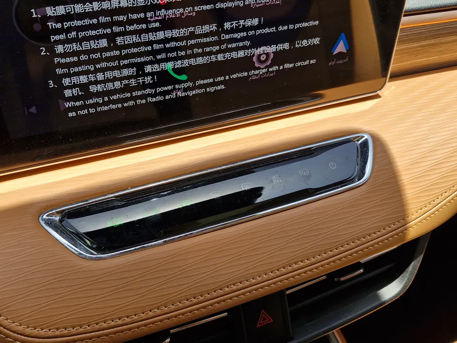 2024 Haval Jolion Active Plus 