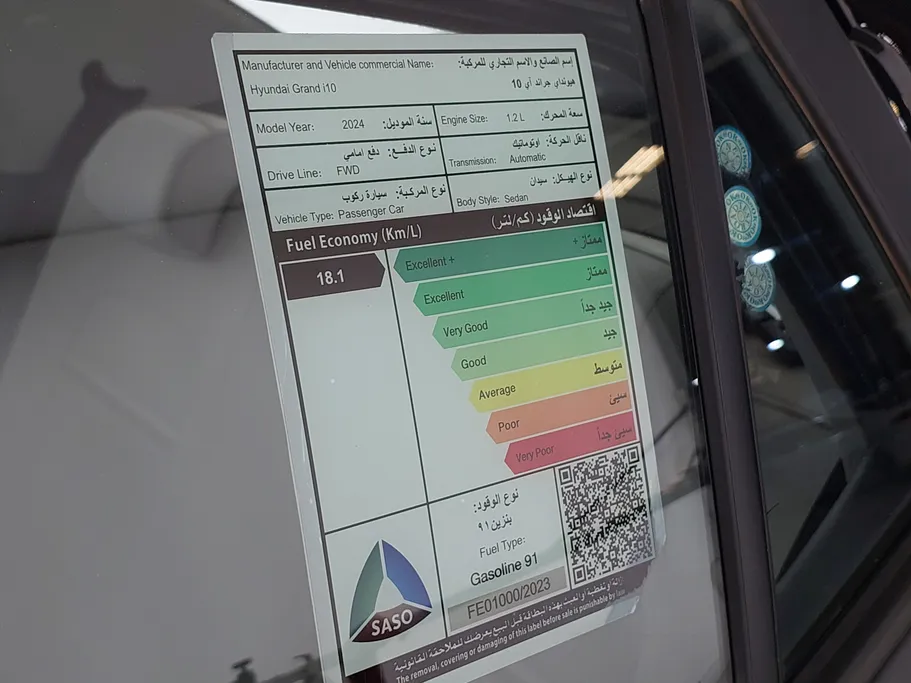 هيونداي Grand i10 فلييت 2024 