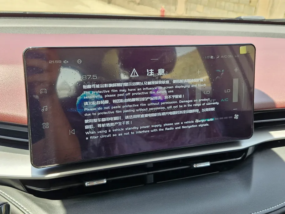 2024 Haval H6 Active Plus 