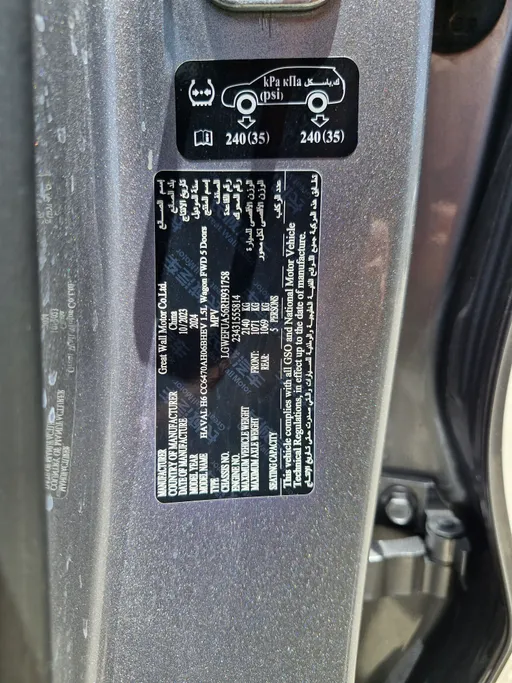 2024 Haval H6  HEV 