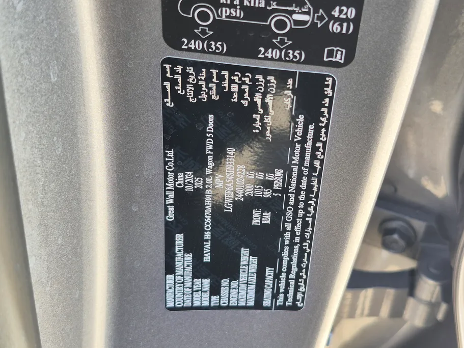 2025 Haval H6 Premium New Shape 