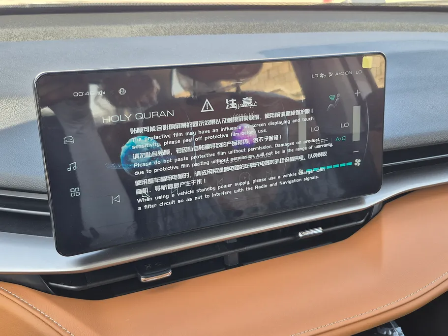 2025 Haval H6 Premium New Shape 