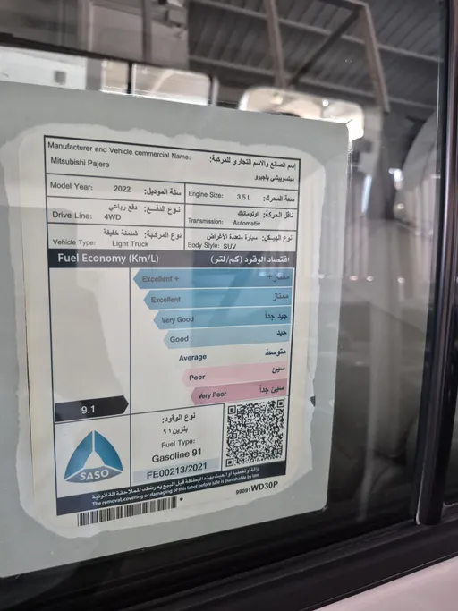 ميتسوبيشي باجيرو GLS 5Doors 2022 
