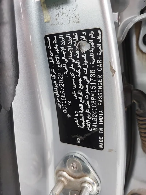 2023 Hyundai Grand i10 Fleet 