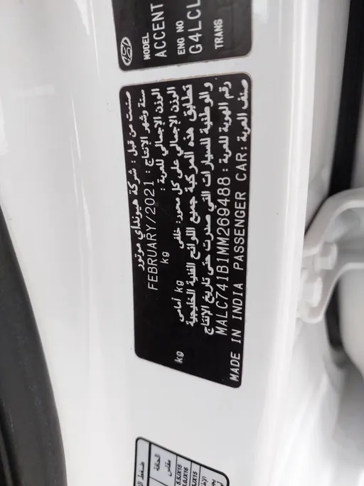 2021 Hyundai Accent Smart 