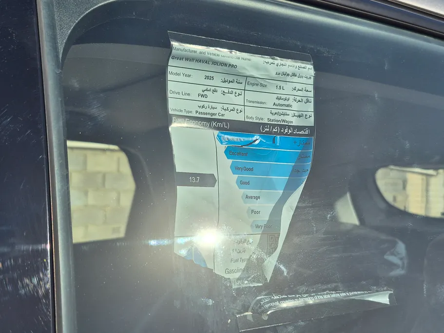 2025 Haval Jolion Pro Premium 