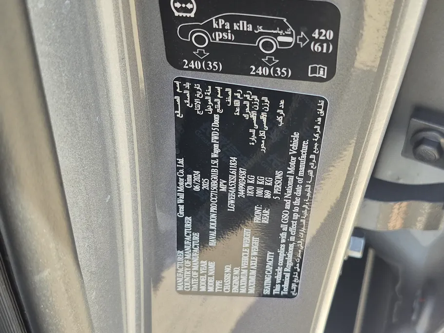 2025 Haval Jolion Pro Premium 