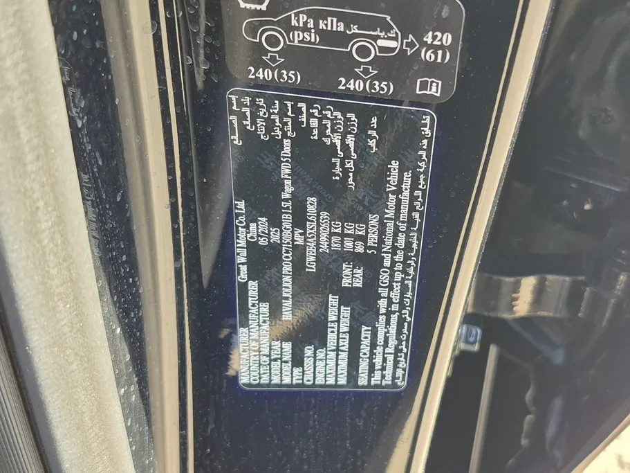 2025 Haval Jolion Pro Premium 