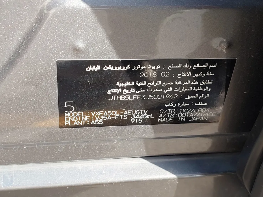 لكزس LS 500 2018 