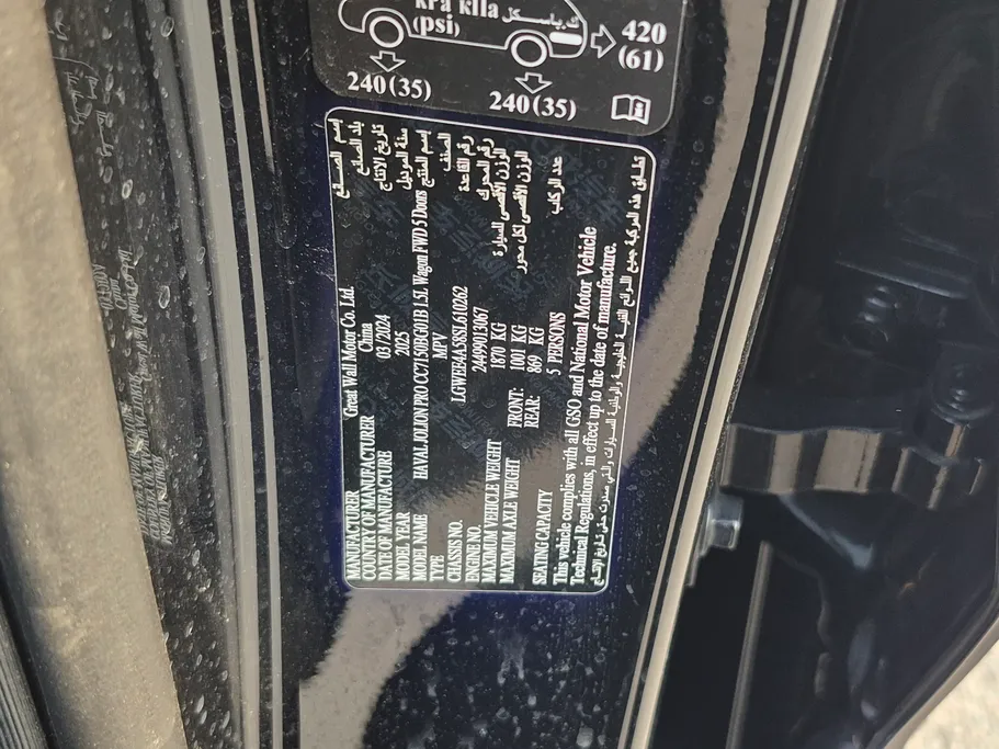 2025 Haval Jolion Pro Premium 