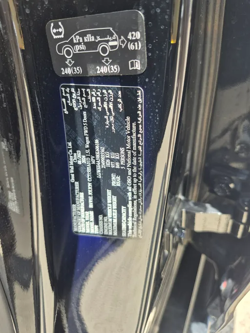 2024 Haval Jolion Premium 