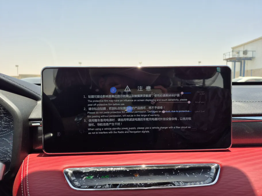 2024 Haval Jolion Premium 