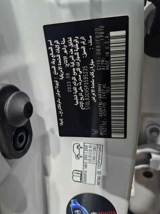2023 Toyota Highlander GLE 
