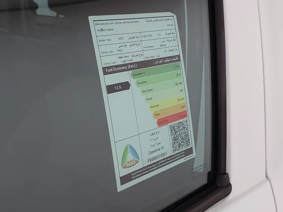 2022 Renault Docker Van بضاعة 