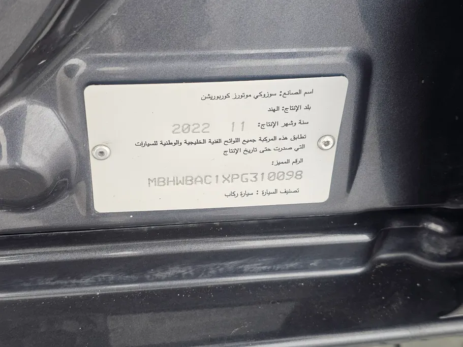 2023 Suzuki Baleno GL 