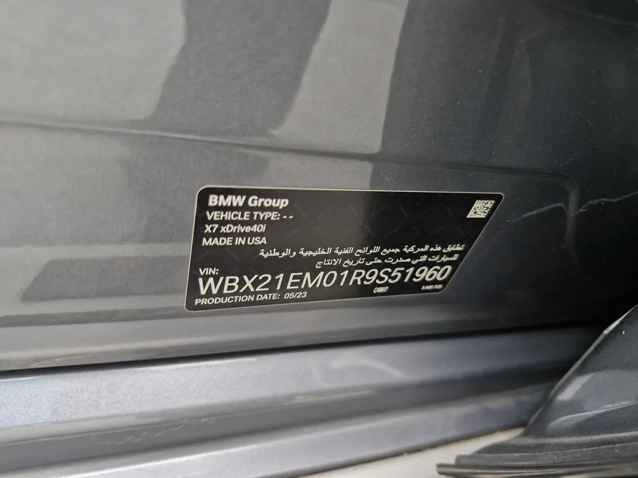 بي ام دبليو الفئة اكس 7 xDrive 40i	 2024 