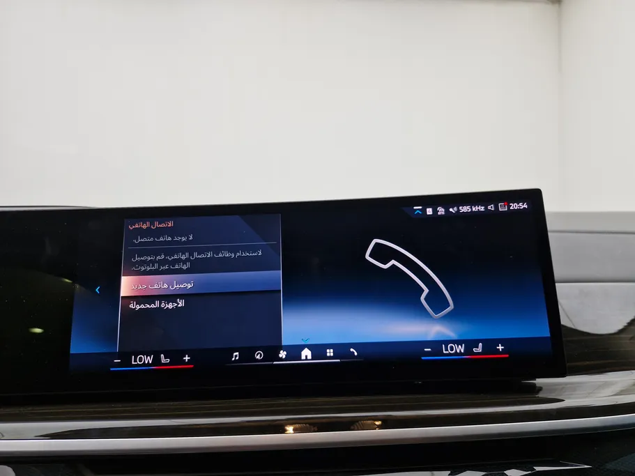 بي ام دبليو الفئة اكس 7 xDrive 40i	 2024 