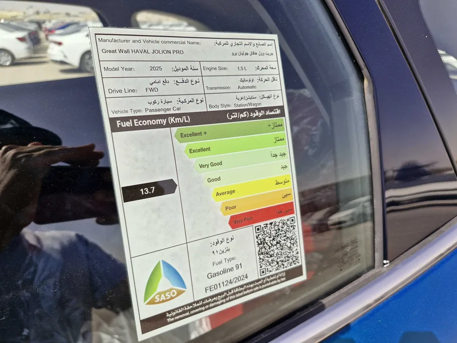 2025 Haval Jolion Pro Premium 