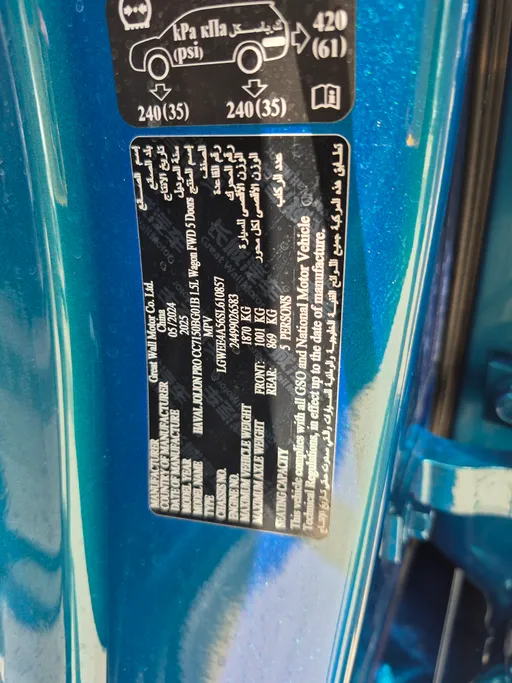 2025 Haval Jolion Pro Premium 