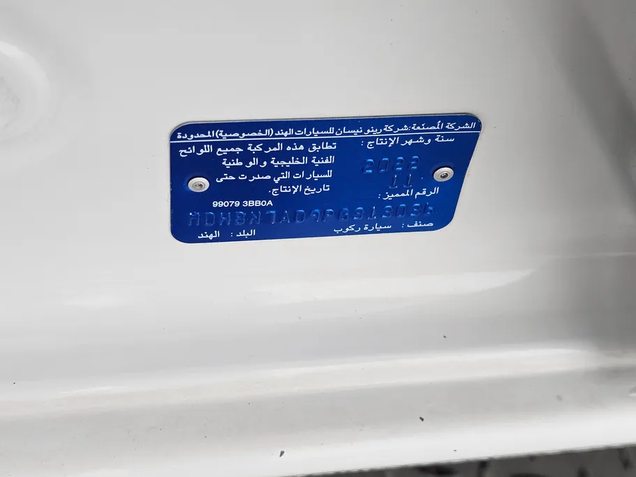 2023 Nissan Sunny Classic-comfort 