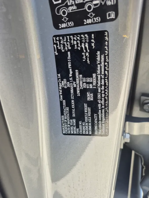 2024 Haval Jolion Premium 