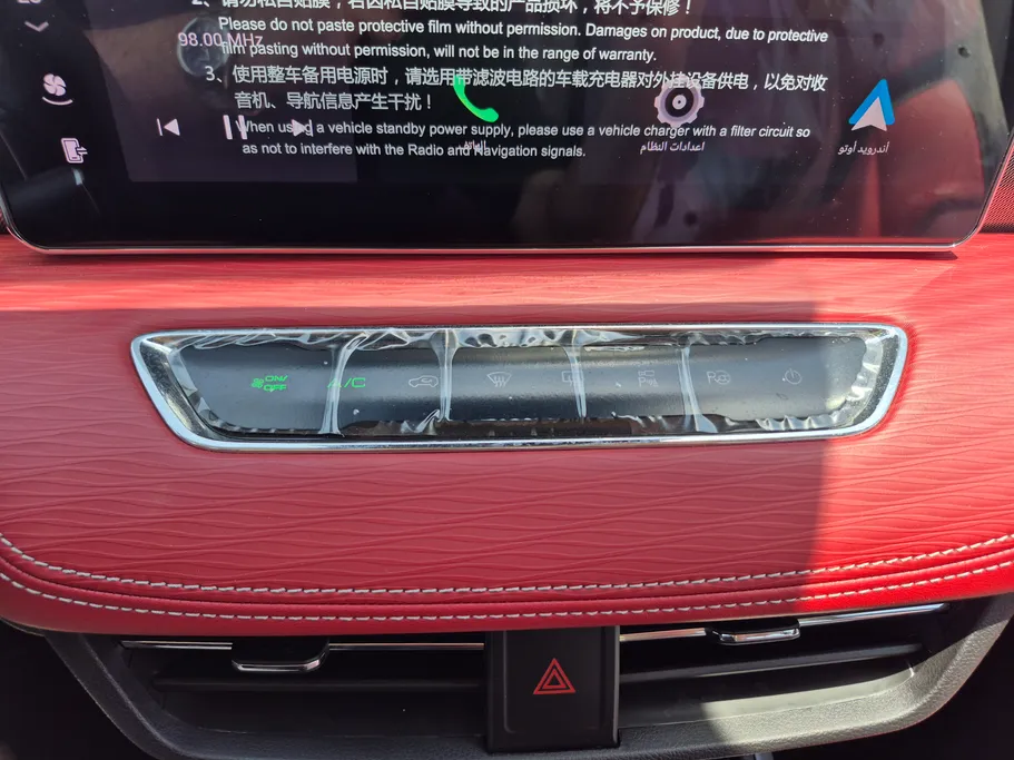 2024 Haval Jolion Premium 