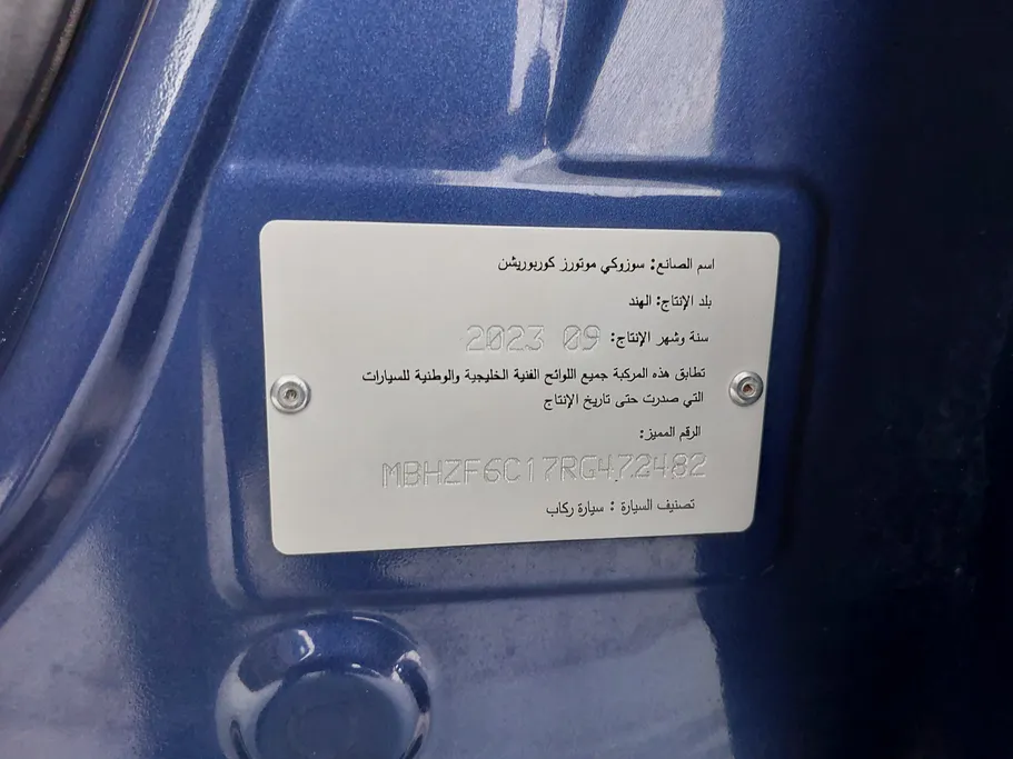 سوزوكي ديزاير GL 2024 