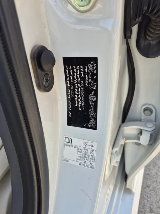 2023 Toyota Camry  LE HEV 