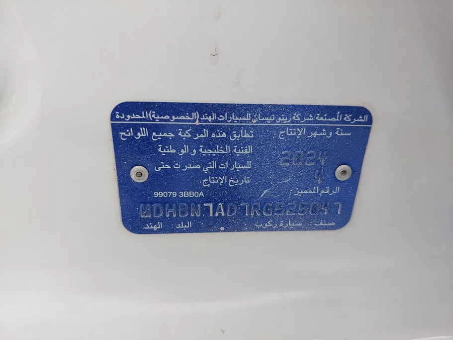 2024 Nissan Sunny SV Comfort 