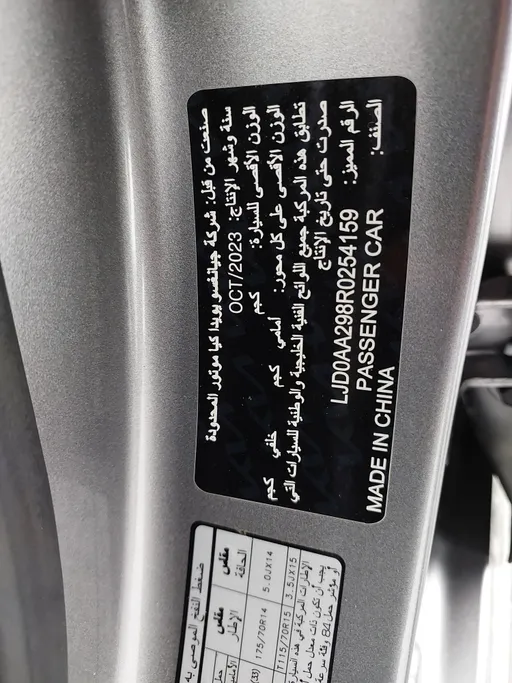 2024 Kia Pegas GL 