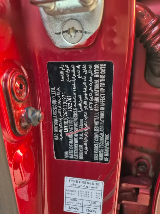 GAC GS3 GS 2023 
