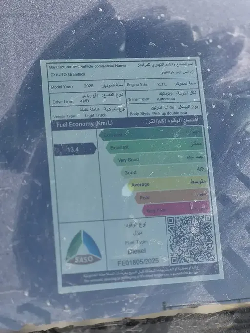 زد أكس أوتو جراند ليون  2027 