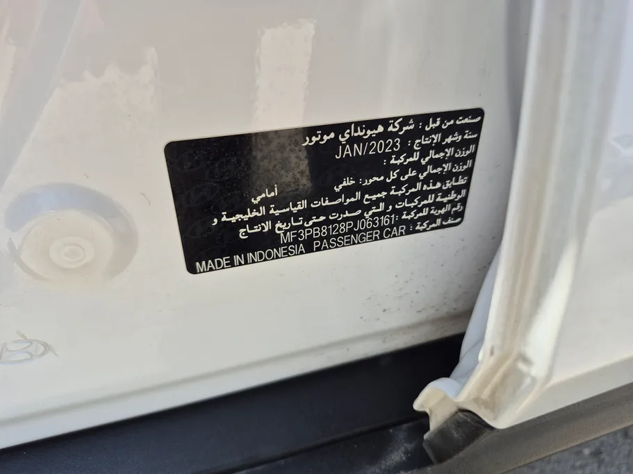هيونداي كريتا سمارت 2023 