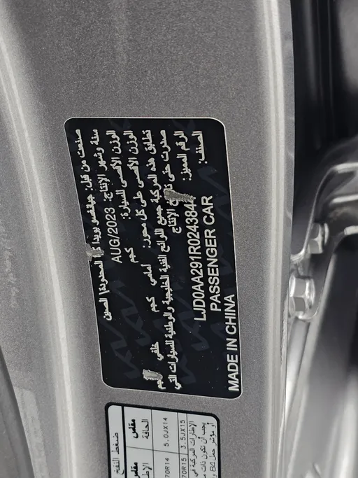 2024 Kia Pegas GL 