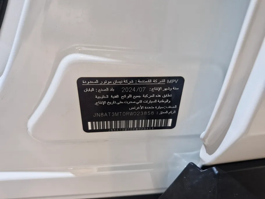2024 Nissan Xtrail S 5 Seats 