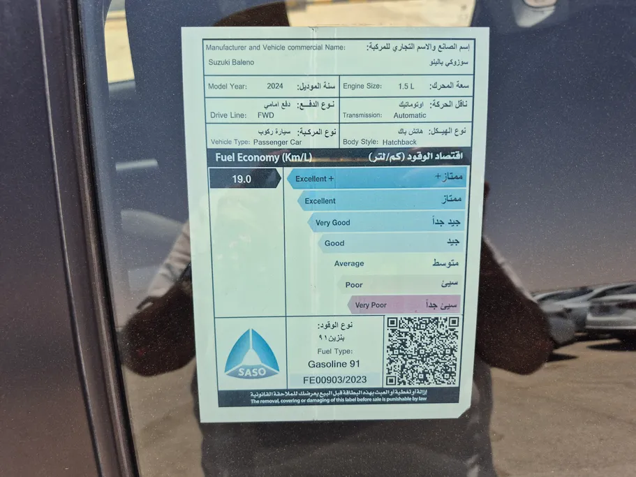 سوزوكي بالينو GLX 2024 