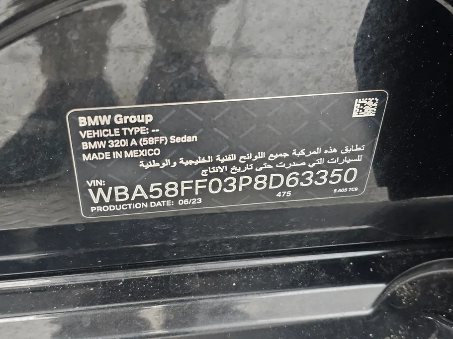 2023 BMW 3 Series 320i  
