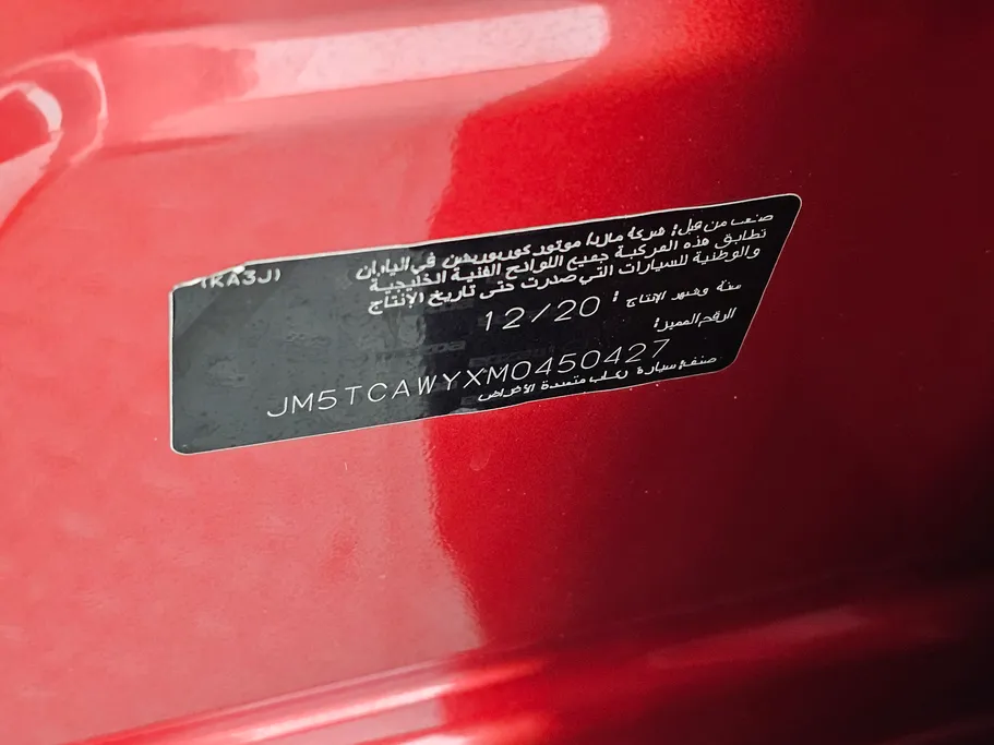 مازدا سى اكس 9 Skyactiv G 2021 