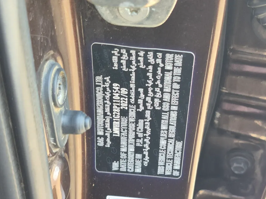 GAC GS3 GS 2023 