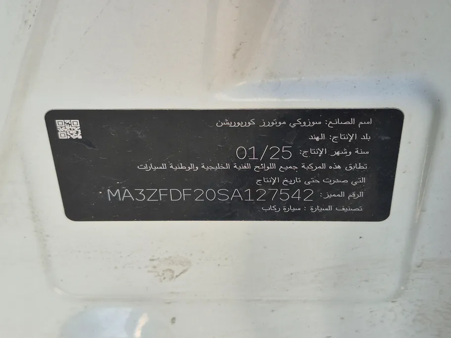 سوزوكي ديزاير GL New Shape 2025 