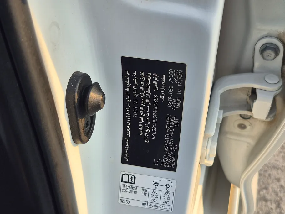 2024 Toyota Corolla XLI 